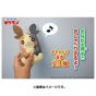 Pokémon Center Original - Porte-Clef Sonore Morpeko
