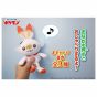 Pokemon Center Original - Sound Keychain Scorbunny (Hibanny)