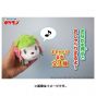 Pokemon Center Original - Sound Keychain Shaymin