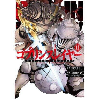 Goblin Slayer vol.11 - Big Gangan Comics