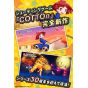 SUCCESS - Cotton Rock N Roll para Sony Playstation PS4