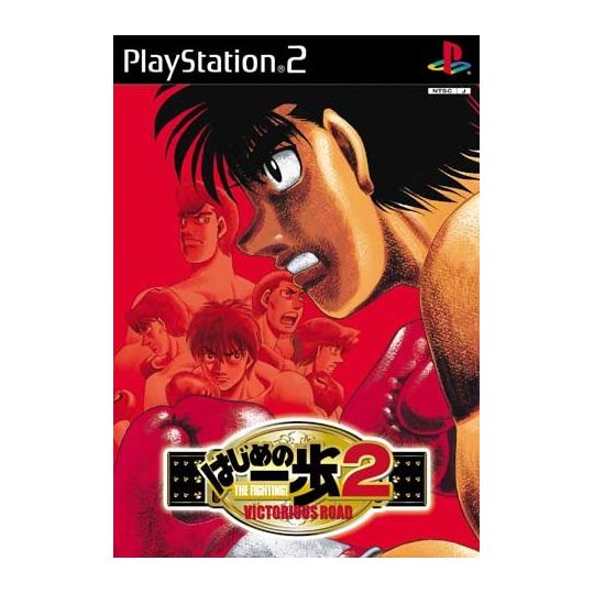 ESP - Hajime no Ippo 2  Victorious Road for Sony Playstation PS2