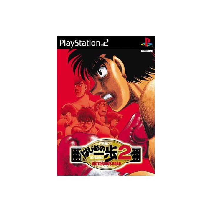 ESP - Hajime no Ippo 2  Victorious Road for Sony Playstation PS2