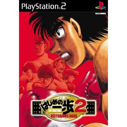 ESP - Hajime no Ippo 2  Victorious Road for Sony Playstation PS2