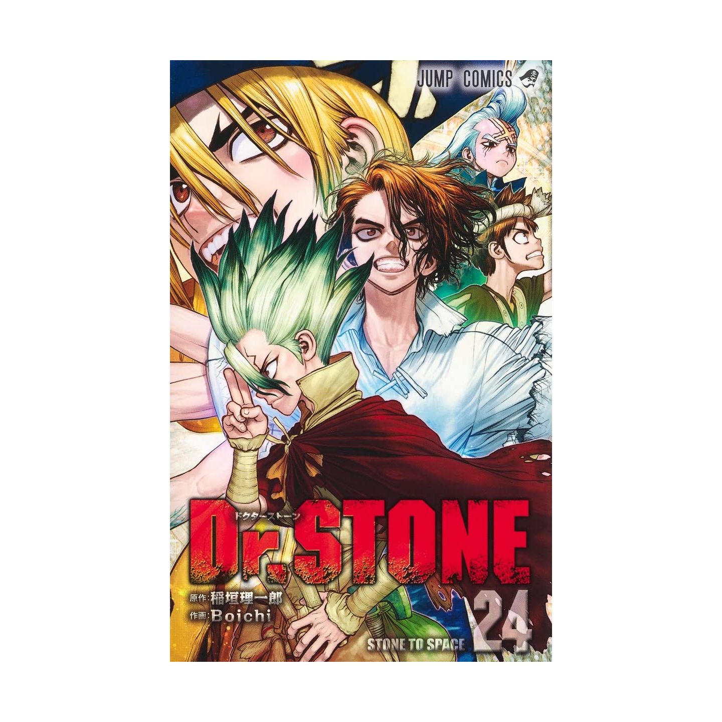Dr.STONE vol.24 - Jump Comics (Japanese version)