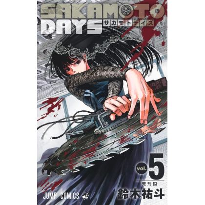 Sakamoto Days vol.5 - Jump Comics