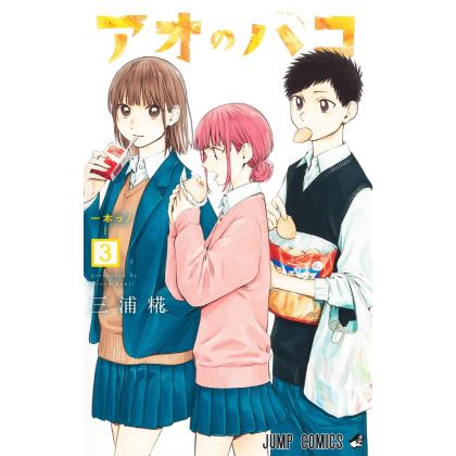 Blue Box (Ao no Hako) vol.3 - Jump Comics