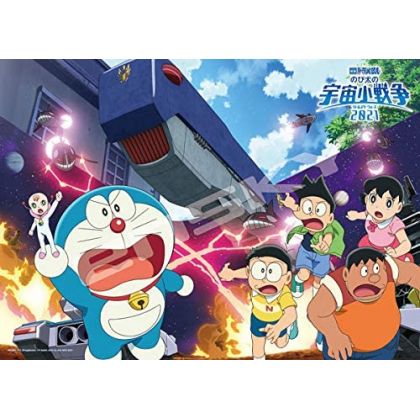 ENSKY - DORAEMON Jigsaw Puzzle 300 pièces 300-L566