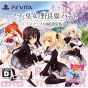 Harukaze Nora Princess and Stray Cat PS Vita SONY PLAYSTATION