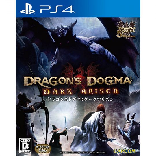Capcom Dragon's Dogma Dark Arisen (nur japanische IP) SONY PS4 PLAYSTATION 4