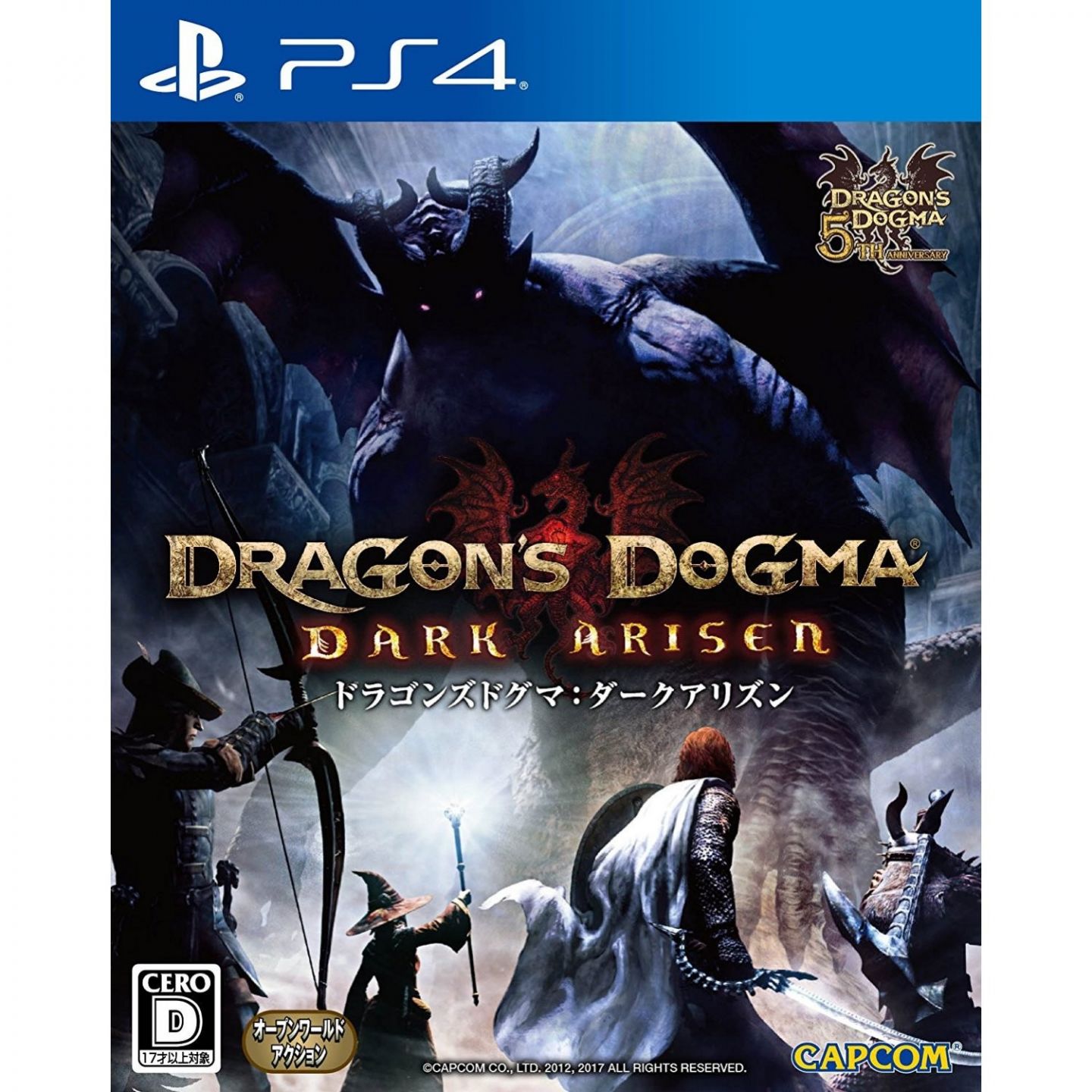 Dragon's Dogma: Dark Arisen, Capcom, PlayStation 4, [Physical