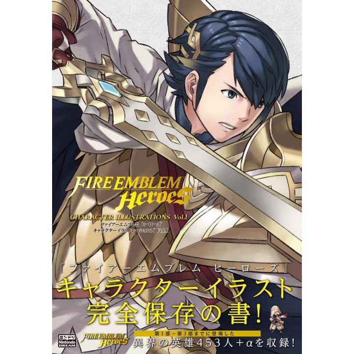 Artbook - Fire Emblem Heroes Character Illustrations Vol.1