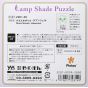 YANOMAN - DISNEY Raiponce - Lampe Puzzle Mosaïques 80 pièces 2201-39