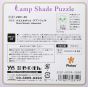 YANOMAN - DISNEY Tangled - 80 Piece Lamp Shade Puzzle Glass Mosaic 2201-39