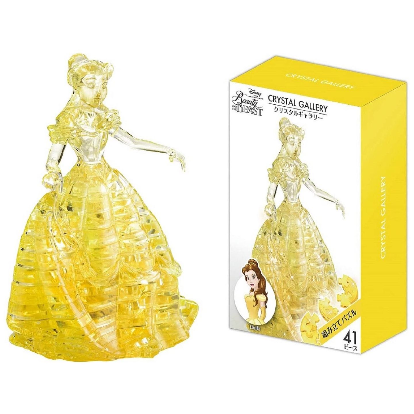 HANAYAMA - DISNEY La Belle et la Bête : Belle - Jigsaw Puzzle