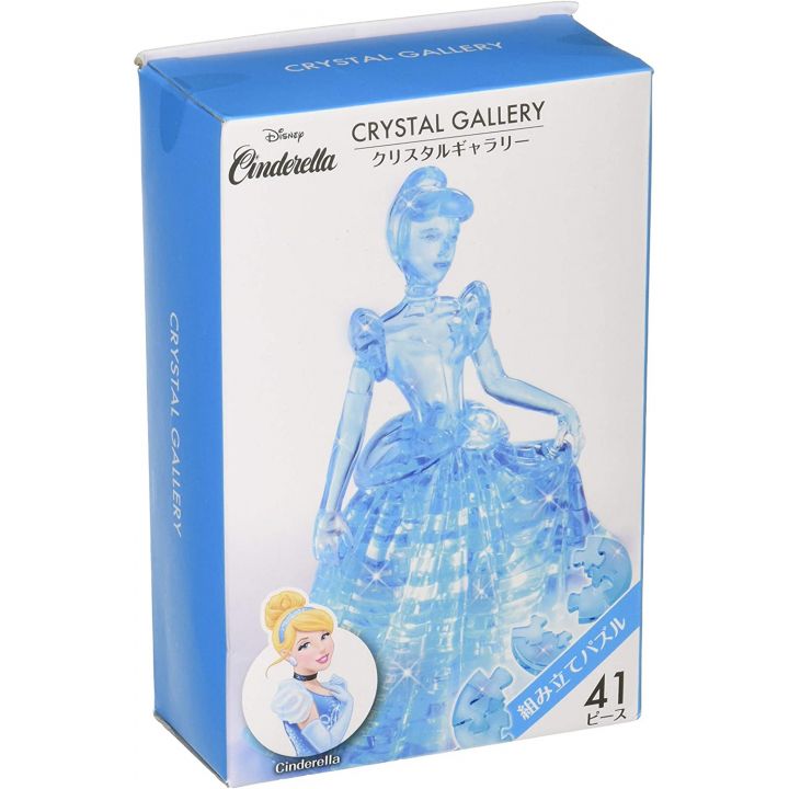 HANAYAMA - DISNEY Cinderella - 41 Piece Crystal Jigsaw Puzzle