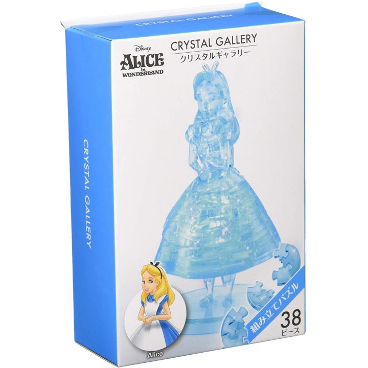 HANAYAMA - DISNEY Alice in Wonderland: Alice - 38 Piece Crystal Jigsaw Puzzle
