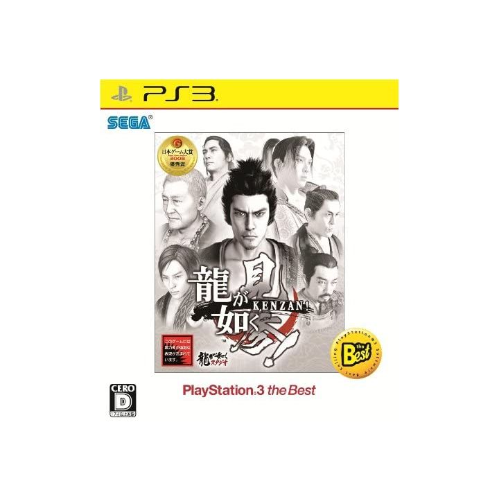 SEGA - Yakuza: Ryu ga Gotoku Kenzan! The Best for Sony Playstation PS3