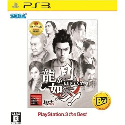 SEGA - Yakuza: Ryu ga Gotoku Kenzan! The Best for Sony Playstation PS3