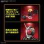 BANDAI Figure-Rise Standard Kamen Rider Black Plastic Model Kit