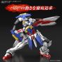 BANDAI - Mobile Fighter G Gundam - Real Grade RG God Gundam Model Kit Figure (Gunpla)