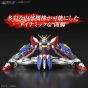 BANDAI - Mobile Fighter G Gundam - Real Grade RG God Gundam Model Kit Figur (Gunpla)