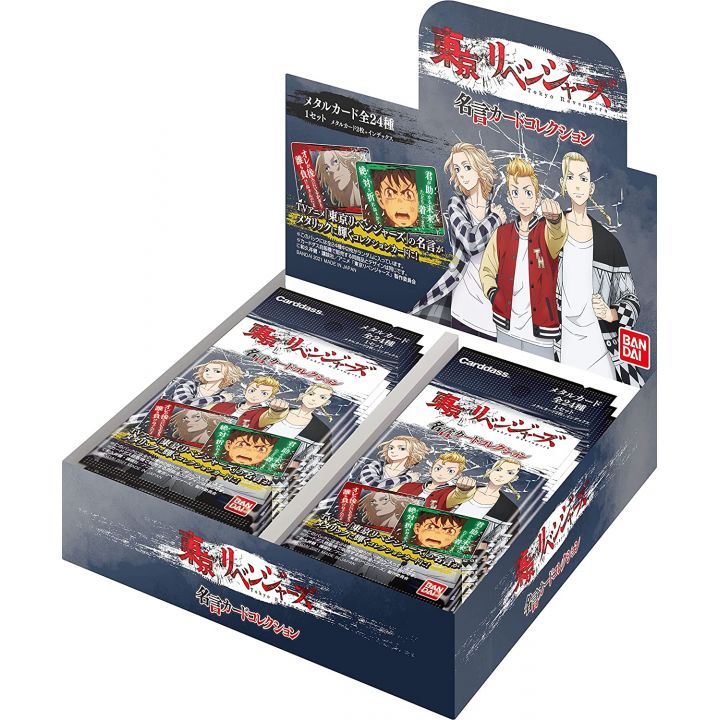 BANDAI Tokyo Revengers - Meigen (Famous Words) Card Collection BOX