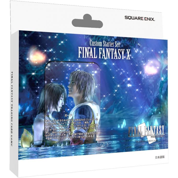 HOBBY JAPAN - Final Fantasy X Trading Card - Custom Starter Set