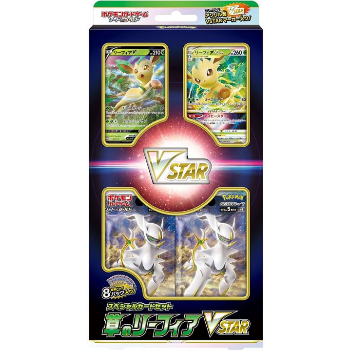 POKEMON CARD Sword & Shield Special Card Set - Kusa no Leafia VSTAR