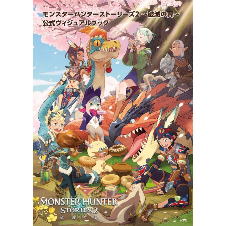 Artbook - Monster Hunter Stories 2: Wings of Ruin - Official Visual Book