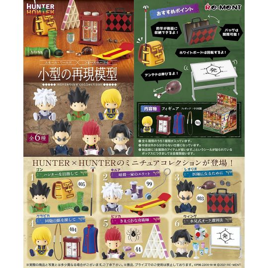 RE-MENT - HUNTER×HUNTER Small Reproduction Model Collection Box (6pcs)