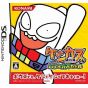 KONAMI - Keshi Kasukun para Nintendo DS