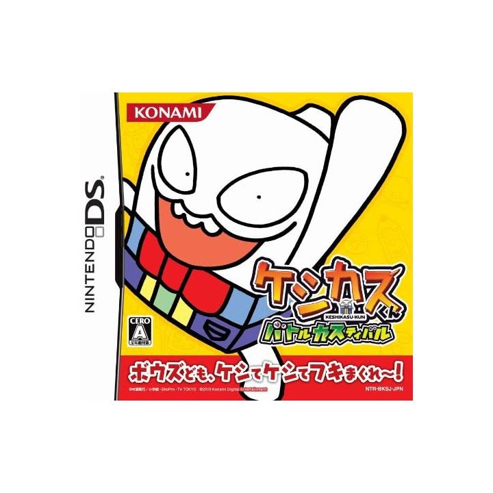 KONAMI - Keshi Kasukun para Nintendo DS