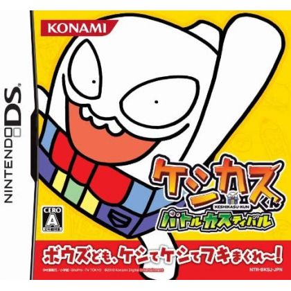 KONAMI - Keshi Kasukun para Nintendo DS