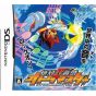 HUDSON - Zettai Onkan Master for Nintendo DS