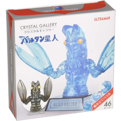 HANAYAMA - ULTRAMAN Alien Baltan - 46 Piece Jigsaw Puzzle Cristal