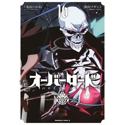 Overlord vol.16 - Kadokawa Comics