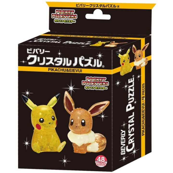 BEVERLY - POKEMON Pikachu & Eevee - 48 Piece Jigsaw Puzzle