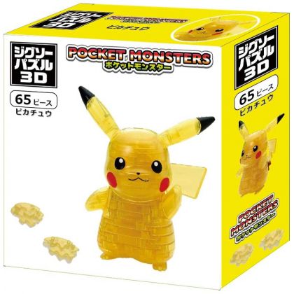 BEVERLY - POKEMON Pikachu - 65 Piece Jigsaw Puzzle Cristal