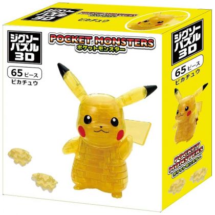 BEVERLY - POKEMON Pikachu - Jigsaw Puzzle Cristal 65 pièces