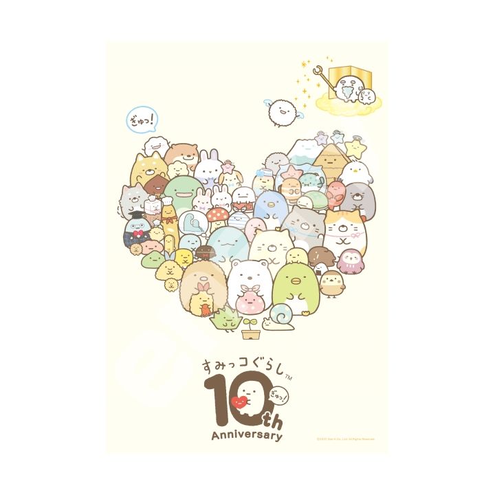 ENSKY - SUMIKKO GURASHI - Jigsaw Puzzle 300 pièces 300-1908