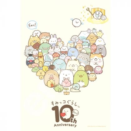 ENSKY - SUMIKKO GURASHI - 300 Piece Jigsaw Puzzle 300-1908