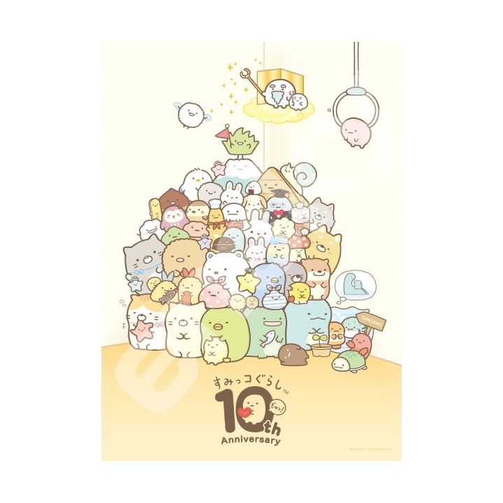 ENSKY - SUMIKKO GURASHI - Jigsaw Puzzle 1000 pièces 1000c-12