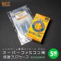 3A COMPANY - Retro Collection Case - Clear Protection Case for Super Famicom Games (5pcs)