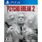 Bethesda Psycho break 2 SONY PS4 PLAYSTATION 4
