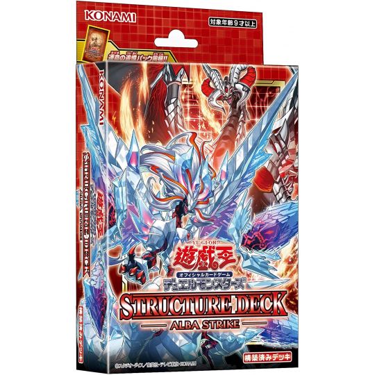 Yu-Gi-Oh OCG Duel Monsters - Structure Deck Alba Strike