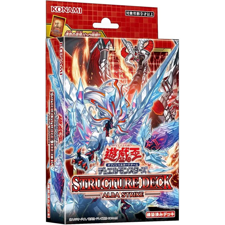 Yu-Gi-Oh OCG Duel Monsters - Baraja de Estructura Alba Strike