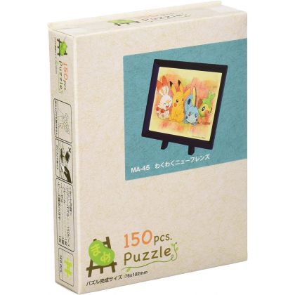ENSKY - POKEMON 150 Piece Mame Jigsaw Puzzle MA-45
