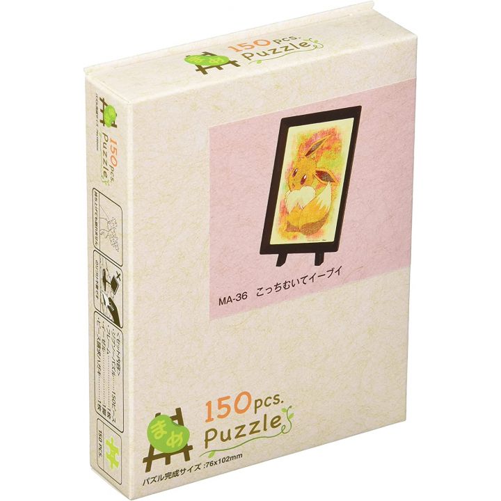 ENSKY - POKEMON Eevee (Eievui) - 150 Piece Mame Jigsaw Puzzle MA-36