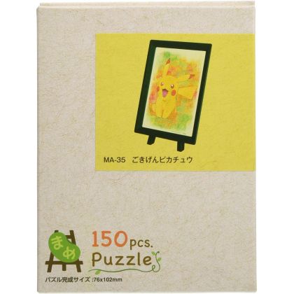 ENSKY - POKEMON Pikachu - 150 Piece Mame Jigsaw Puzzle MA-35